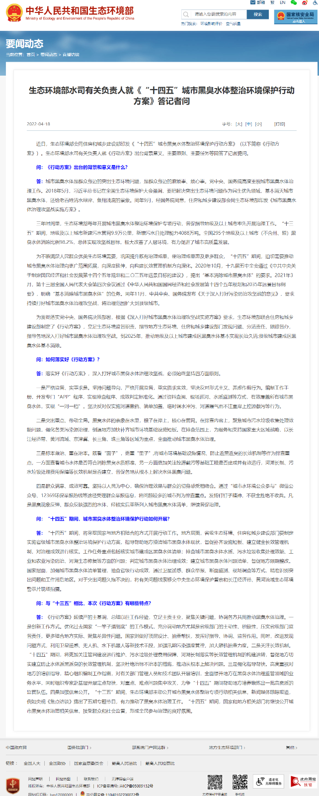 二四六天天彩资料大全网